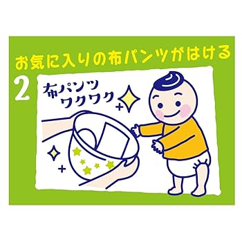 Amazon.co.jp: 【トレーニングパッド フリーサイズ】グーン 安心